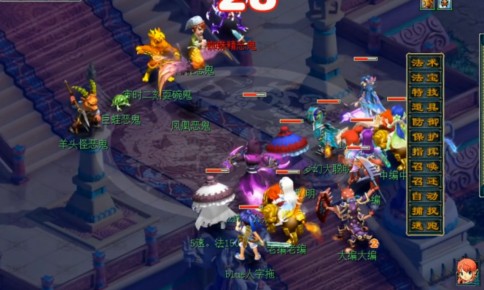 梦幻西游捉鬼变异给什么1