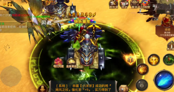 全民奇迹怎么弄血多1