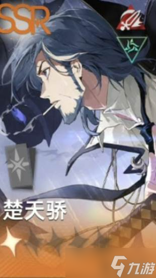 卡塞尔之门》荣誉竞技阵容5