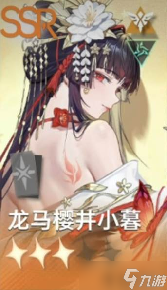 卡塞尔之门》荣誉竞技阵容6