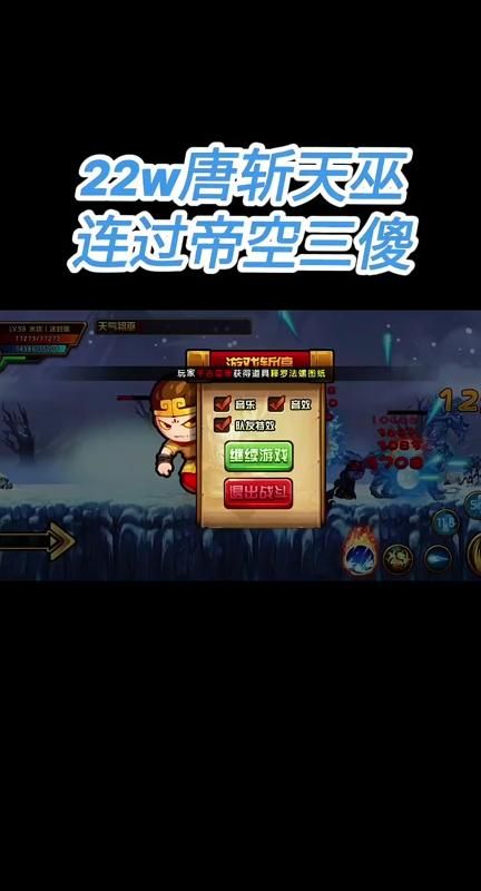 造梦西游4怎么退出联盟啊1