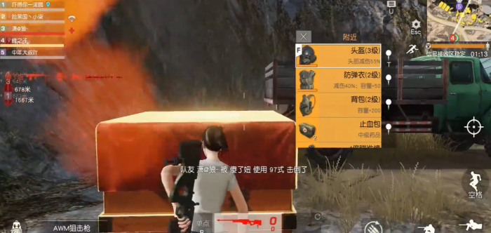 荒野行动空投里有什么2