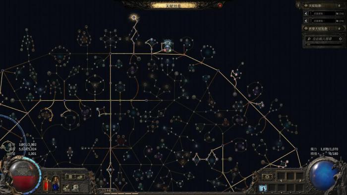 流放之路降临指环王怎么加点2