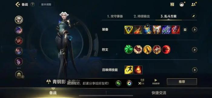 英雄联盟手游现版本强势上单有哪些2