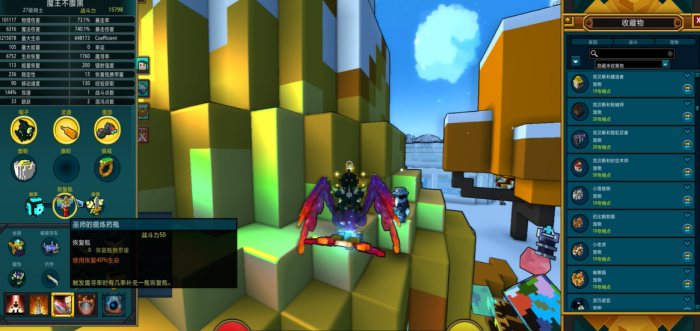 宝藏世界人物如何快速升级技能1