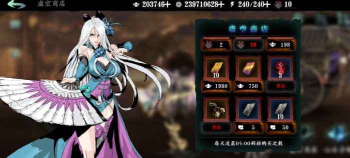 影之刃3怎么增加装备刻印槽2