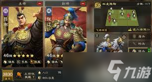 偃武关羽怎么进行配队1