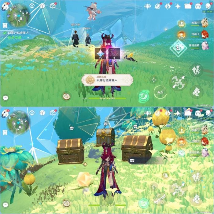 原神以罪行惩戒罪人任务攻略11