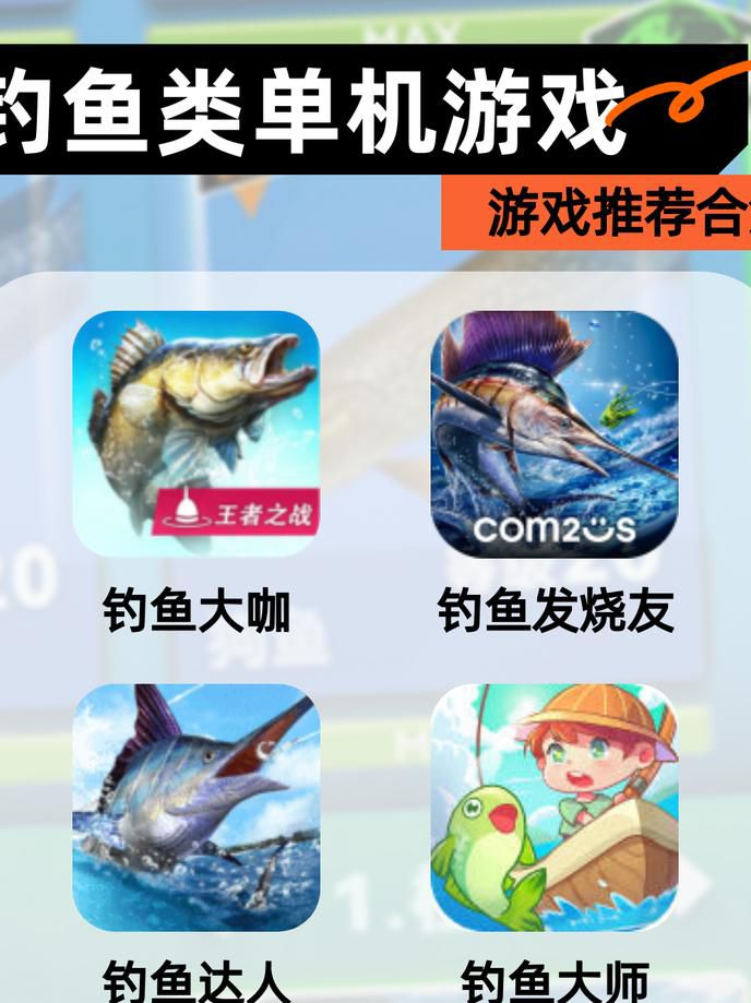 钓鱼大咖怎么成为vip3