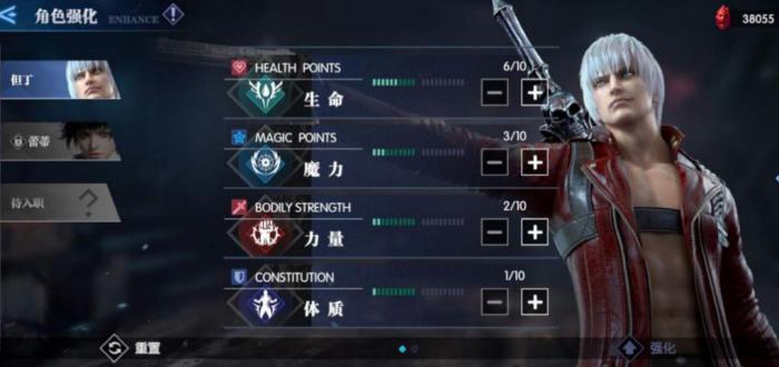 鬼泣巅峰之战第一关应该怎么过1