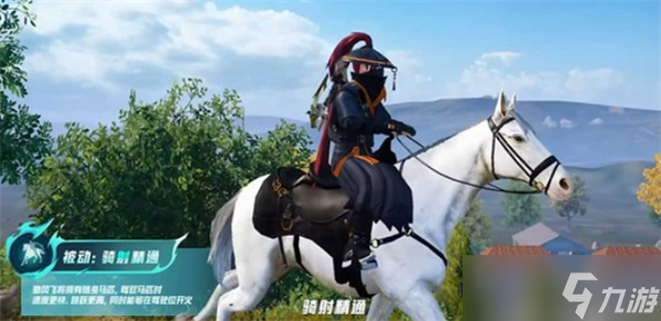 《和平精英》全新超体新导师驰风飞将正式公布2