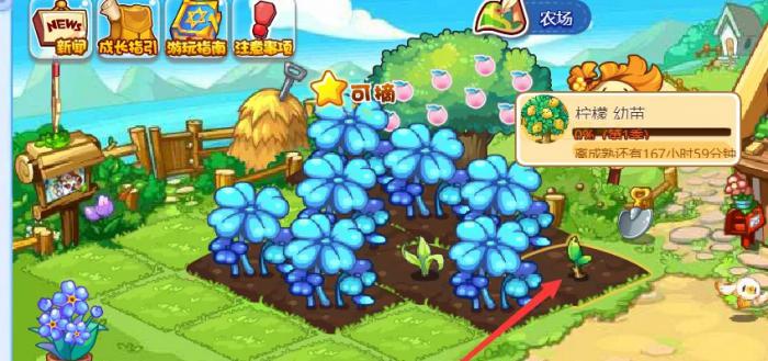 洛克王国柠檬怎么获得20266