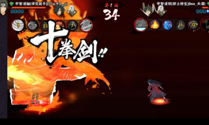 火影忍者手游怎么玩2