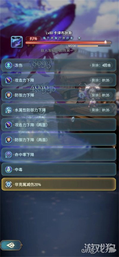 风之痕迹水队角色怎么搭配2