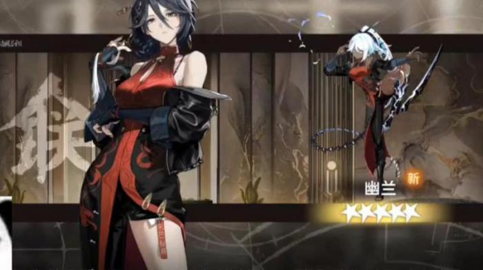 新月同行主线51