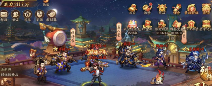 少年三国志武牌是如何获得的3