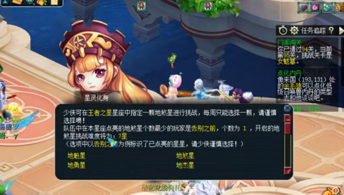 哪个宝宝能够让梦幻西游的角色扬眉吐气1