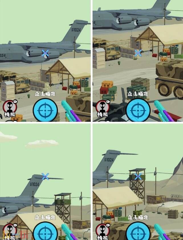 狙击外星人第97关怎么过6