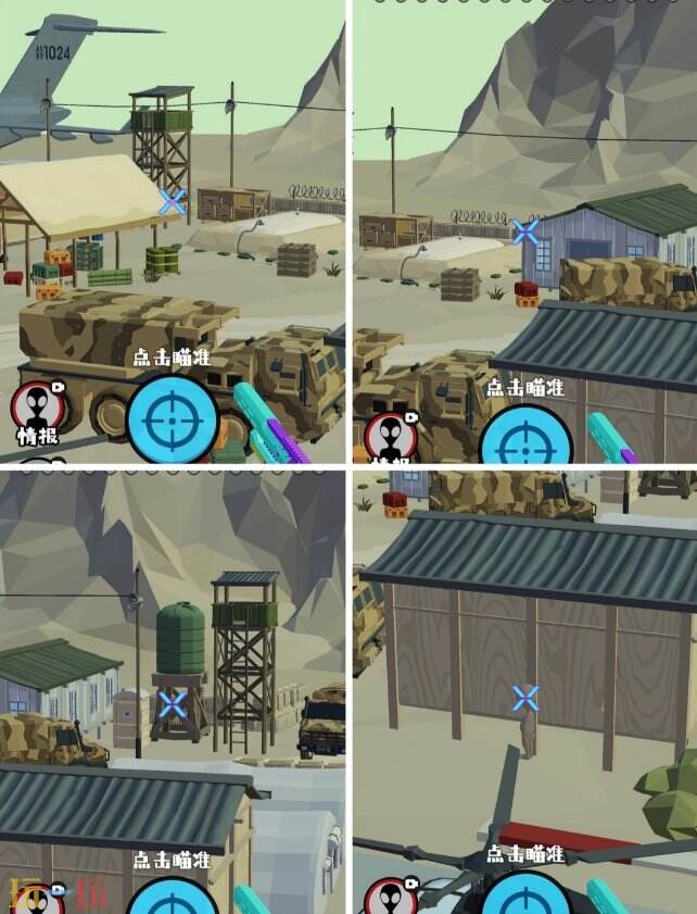 狙击外星人第97关怎么过8