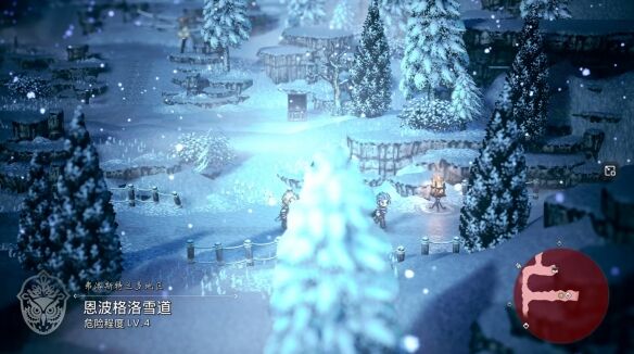 歧路旅人0六花馆遗迹流程3