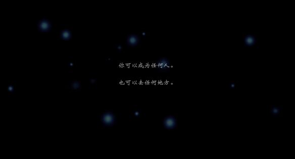 歧路旅人0圣火节流程6