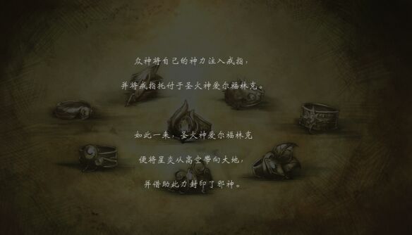 歧路旅人0圣火节流程17