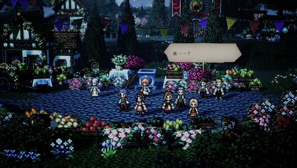 歧路旅人0圣火节流程18