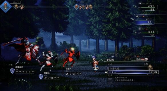 歧路旅人0圣火节流程28