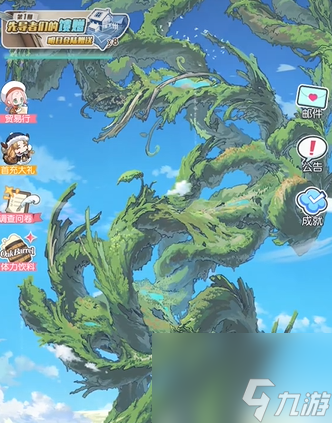 《晴空双子》自动战斗设置攻略2