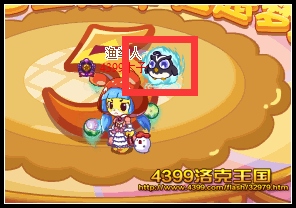 洛克王国怎么隐藏人物20262