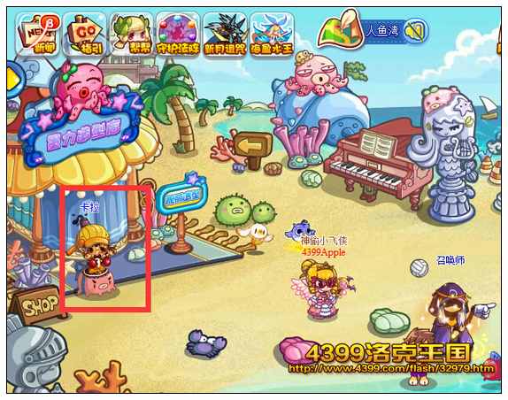 洛克王国皮肤颜色怎么换20262