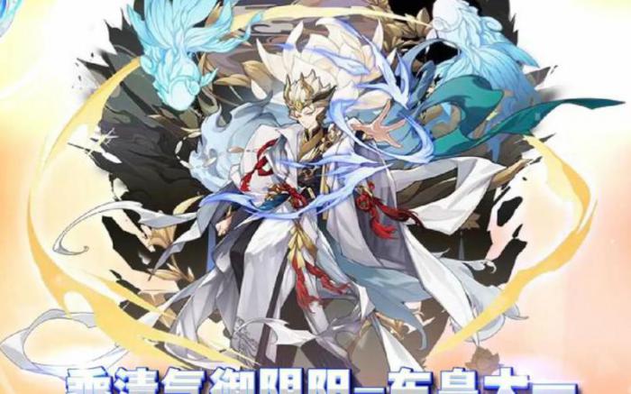 王者荣耀东皇太一怎么出装1