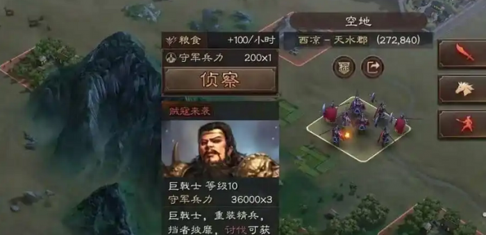 三国志战略版蛮族入侵怎么打2