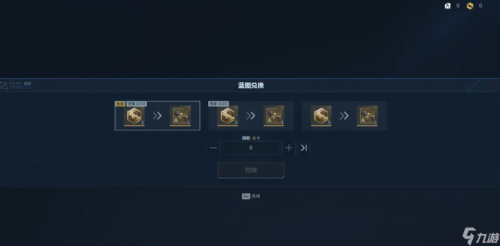 逆战未来蓝图制作方法2