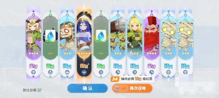 龙魂旅人心愿单推荐1