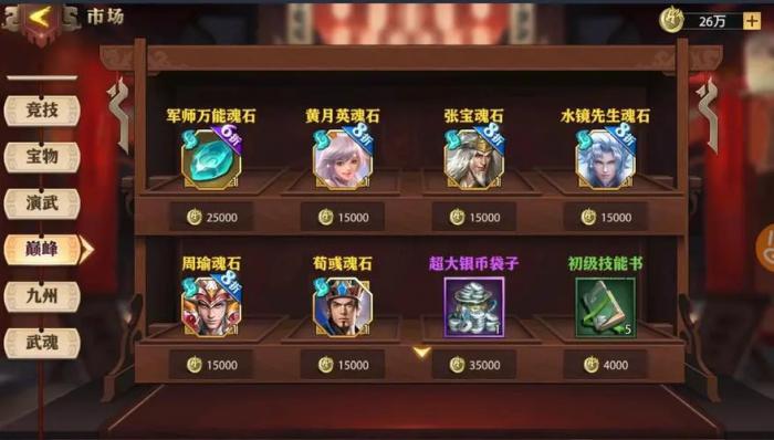 香爆脆少年三国志徐庶该如何拼写1