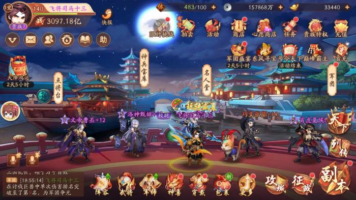 香爆脆少年三国志徐庶该如何拼写2