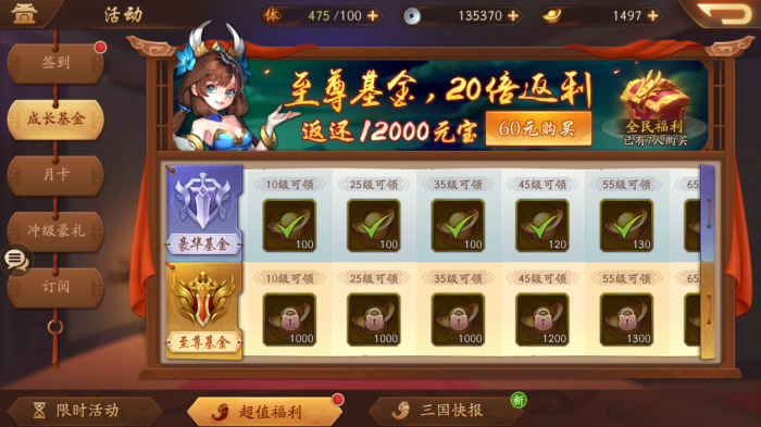 香爆脆少年三国志徐庶该如何拼写3