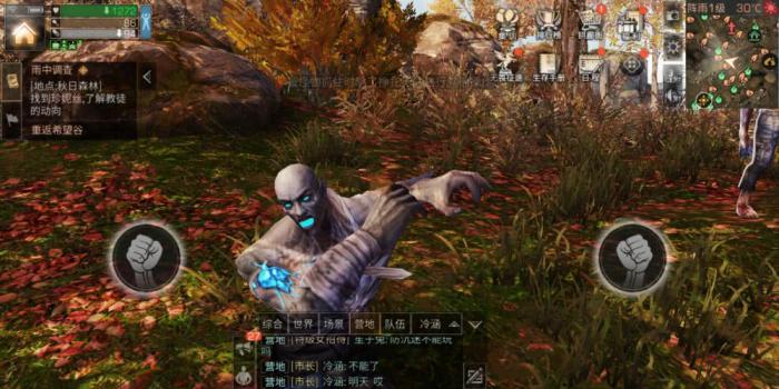 明日之后小号最适合从事什么职业1