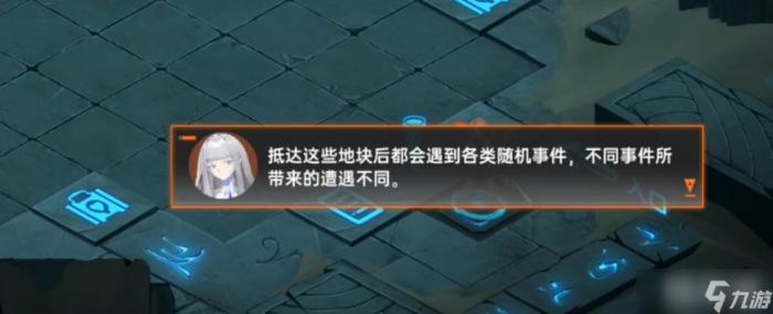 卡塞尔之门》青铜迷阵玩法6