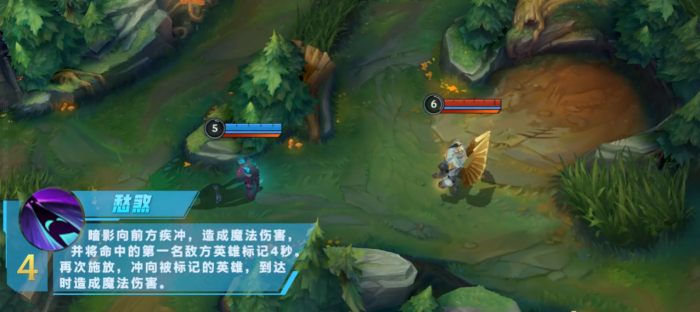 英雄联盟手游薇古丝技能怎么用3