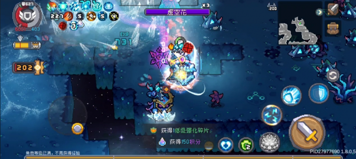 元气骑士前传风暴守卫技能怎么搭配1