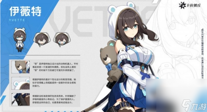 卡拉彼丘角色强度排行怎么4