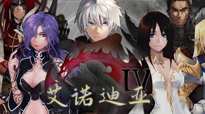 艾诺迪亚3和4哪个好1