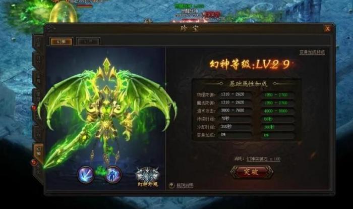 传奇霸业可以转职业吗1