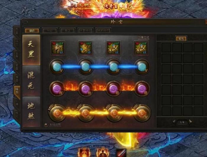 传奇霸业可以转职业吗2