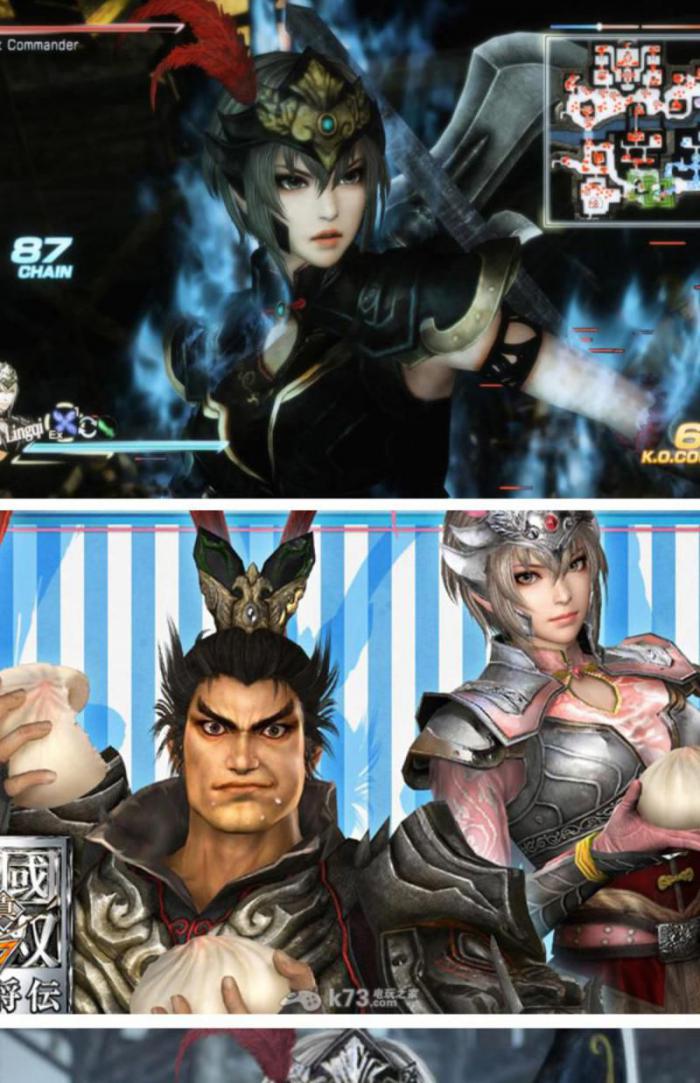 三国猛将传什么样的武将好一点1