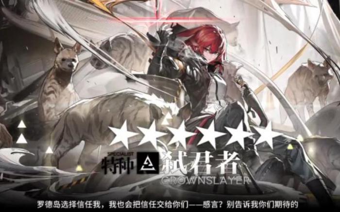 明日方舟怎么精二1