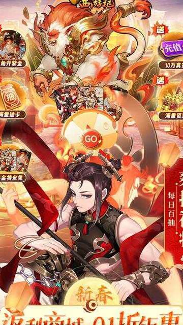 少年西游记怎么转换性别2