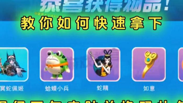 蛋仔派对怎么样送皮肤给好友1